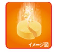 チュアブル錠イメージ図