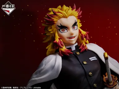 A賞：MASTERLISE 煉獄杏寿郎 フィギュア(イメージ3)