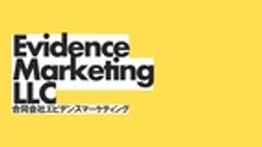 合同会社エビデンスマーケティングのロゴ