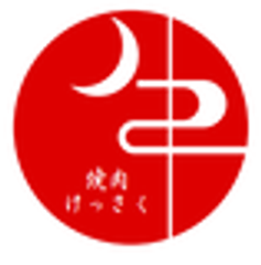 株式会社傑さくのロゴ