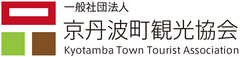 一般社団法人京丹波町観光協会