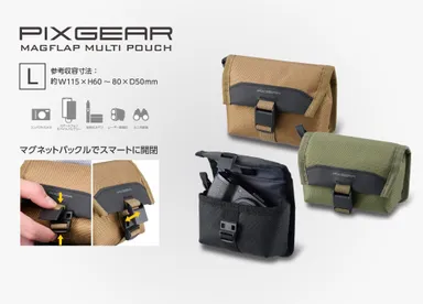 ハクバ ピクスギア マグフラップ マルチポーチ L