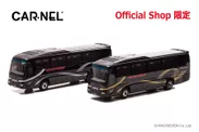 CARNEL 1/64 はとバス ピアニシモIII ゴールド (411号車) / プラチナ (412号車) いすゞ ガーラ スーパーハイデッカー