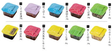 単品商品ラインナップ