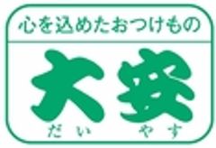 京つけもの大安のロゴ
