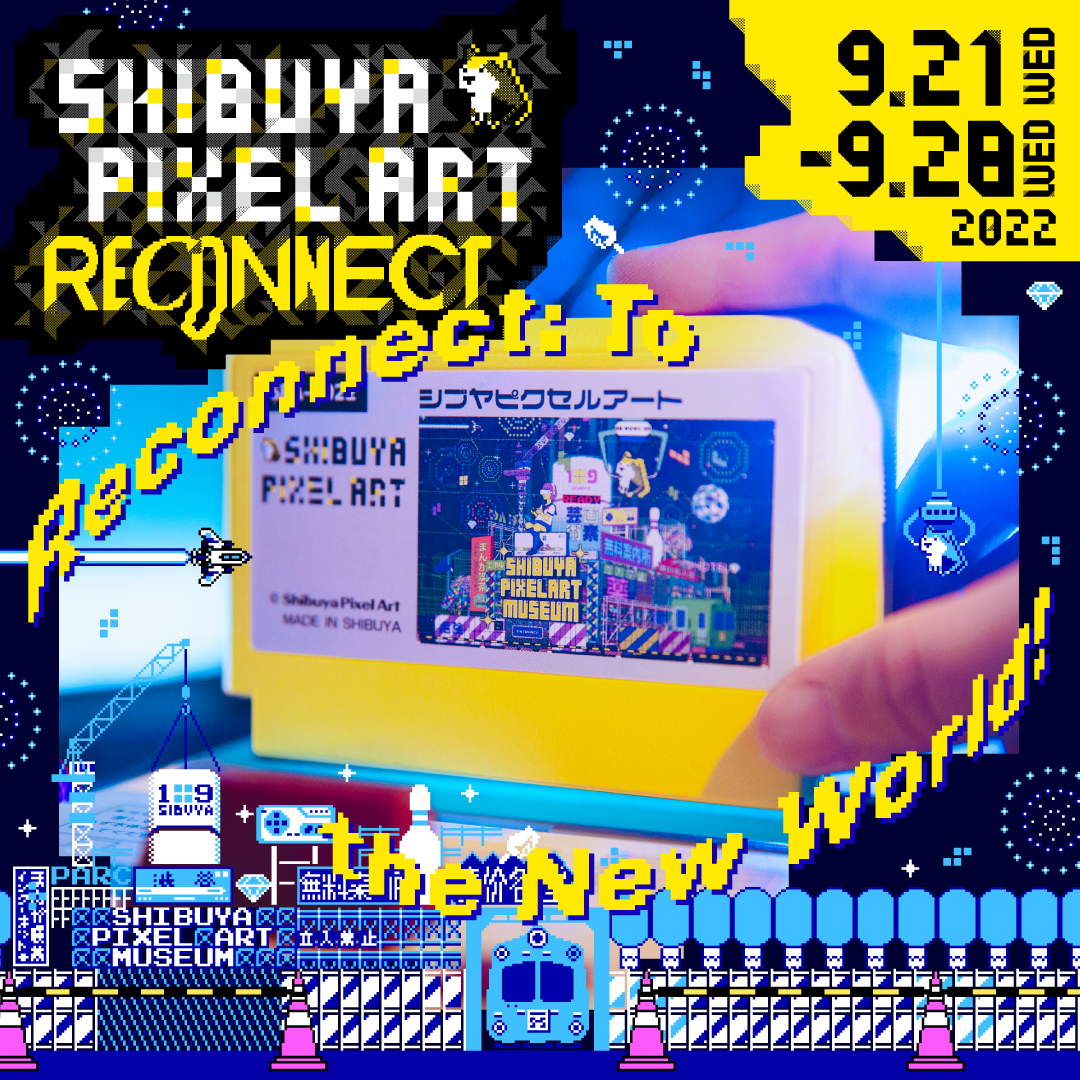 渋谷ヒカリエにて『SHIBUYA PIXEL ART RECONNECT』が開催 ピクセル