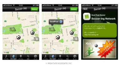 『ゴールポスト』