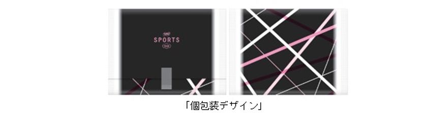 ズレに強い からアクティブに過ごせる ソフィsports パッケージデザイン刷新 ユニ チャーム株式会社のプレスリリース ズレに強い からアクティブに過ごせる ソフィsports パッケージデザイン刷新 ユニ チャーム株式会社のプレスリリース