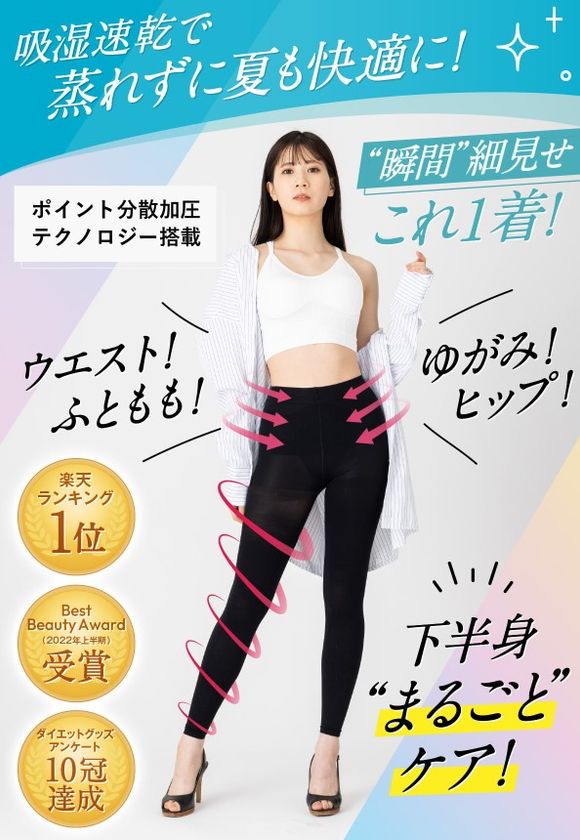 確実正規品 キュリエットスリムレギンスQuliet Slim Leggins - スパッツ