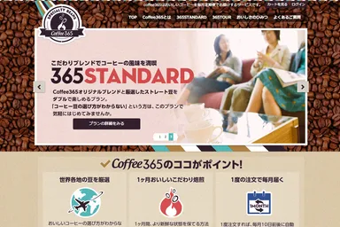 サイトイメージ画像