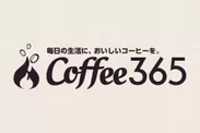 『Coffee365』ロゴ