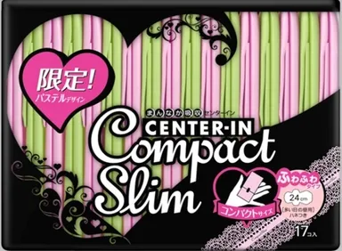 多い日の昼用24cm