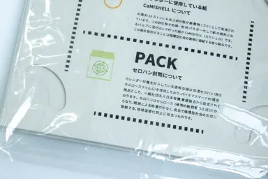 セロファン封筒について