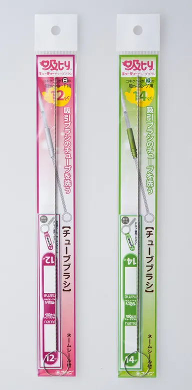 チューブブラシ　12Fr用(左)・14Fr用(右)