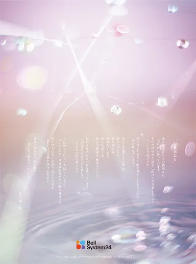 クリエイティブ