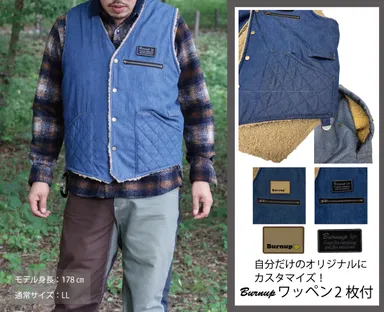 裏ボア×デニムエプロンベスト(1)