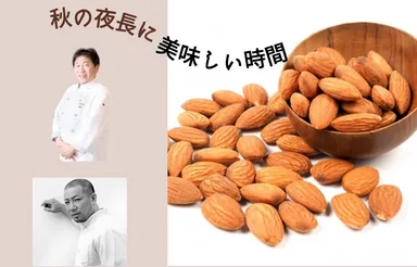 「アル・ケッチァーノ」奥田シェフ＆「レストラン パ・マル」村山シェフ、山形の有名シェフたちがコラボイベント