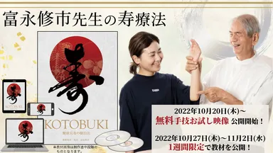 新事実】 新事実】