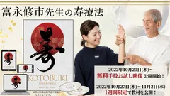 前代未聞の整体と話題の「未知の領域」からケアする施術法『Human Records ~人体治癒のカギ ~』を自宅で学べるDVD教材が2021年10月7日(木)新発売!|株式会社ウィンキューブホールディングスのプレスリリース 前代未聞の整体と話題の「未知の領域」からケアする施術法『Human Records ~人体治癒のカギ ~』を自宅で学べるDVD教材が2021年10月7日(木)新発売!|株式会社ウィンキューブホールディングスのプレスリリース