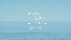 株式会社岡ざき