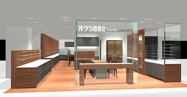 【オグラ眼鏡店／こどもメガネ アンファン　小田急百貨店新宿店　完成予想CGパース】