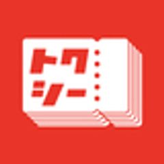 株式会社トーカンエクスプレスのロゴ