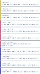 各種サイズ