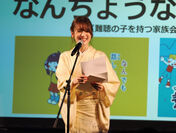 「京都アニものづくりアワード2022」総合グランプリを発表する内田真礼さん