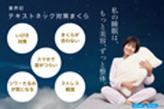 合同会社ジョイントヘルスプロモーションのロゴ