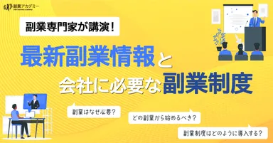 プレスメイン画像