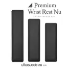 Premium Wrist Rest Nu -1