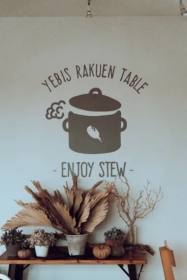 恵比寿楽園テーブル