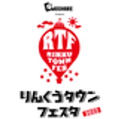 りんくうタウンフェスタ実行委員会のロゴ