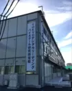 小台橋高校はTOKYOデジタルリーディングハイスクール研究指定校になっている