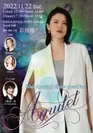 Sho Ayanagi show sparkles『Amulet』