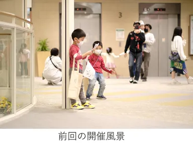 昨年開催風景２