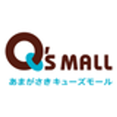 あまがさきキューズモールのロゴ