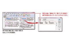 単語翻訳・逐語翻訳