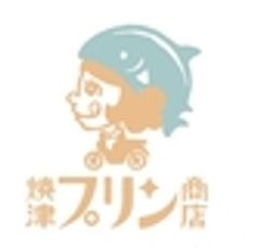 有限会社さかな家物産店のロゴ