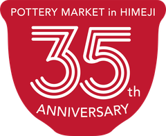 ひめじ町衆の祭典実行委員会