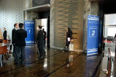 FPnexteian Coference2012_2