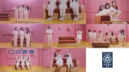 WEB動画『ロボ家具ダンス篇』ストーリーボード