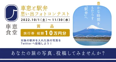 イメージバナー