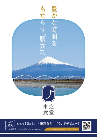 ポスター(ブランド)