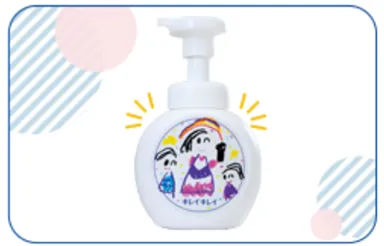 マイボトルのできあがりの様子