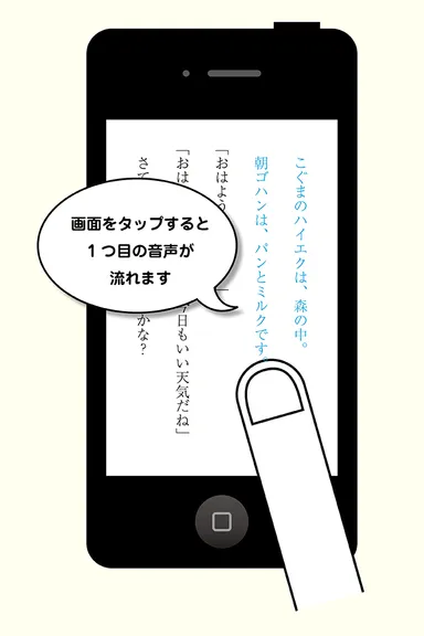 「ELECTBOOK」操作1