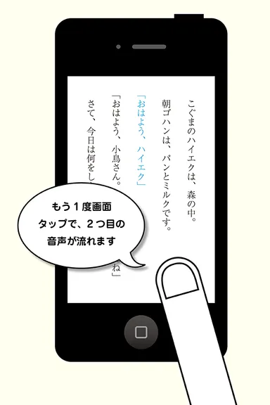 「ELECTBOOK」操作2