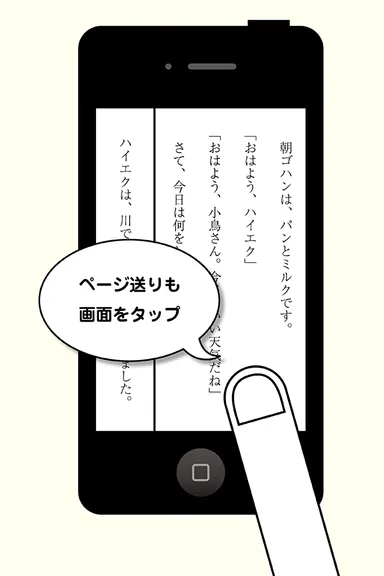 「ELECTBOOK」操作3