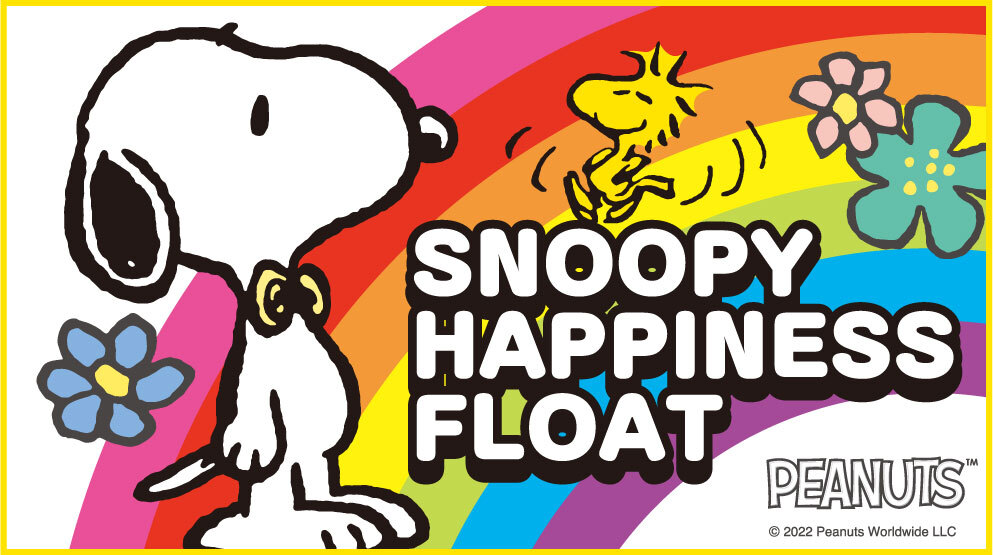 色とりどりのハピネスを全国へ 大きなスヌーピートラック Snoopy Happiness Float が22年も運行決定 10月13日 木 より 全国15都市を縦断 株式会社ソニー クリエイティブプロダクツのプレスリリース
