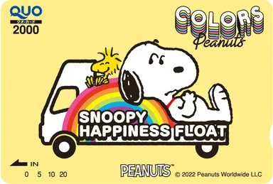 色とりどりのハピネスを全国へ!大きなスヌーピートラック 『SNOOPY HAPPINESS FLOAT』が2022年も運行決定! 10月13日 ...